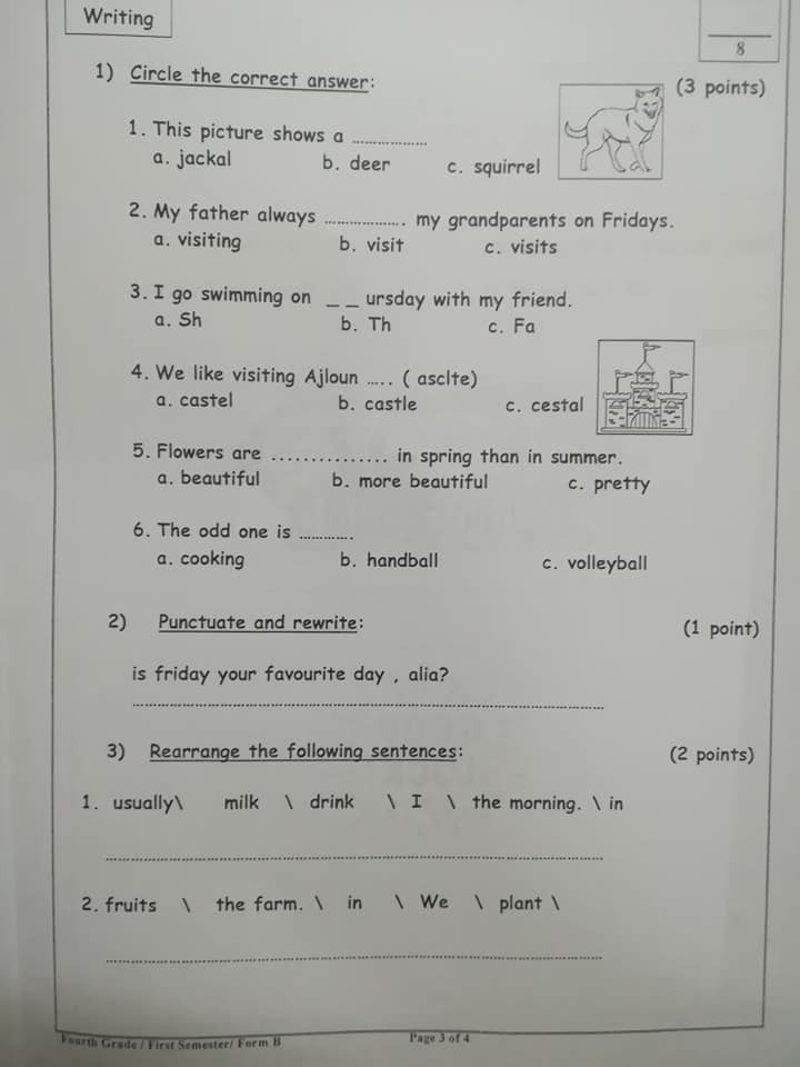 MzgzMjgx10 نموذج B وكالة امتحان اللغة الانجليزية النهائي للصف الرابع الفصل الاول 2018